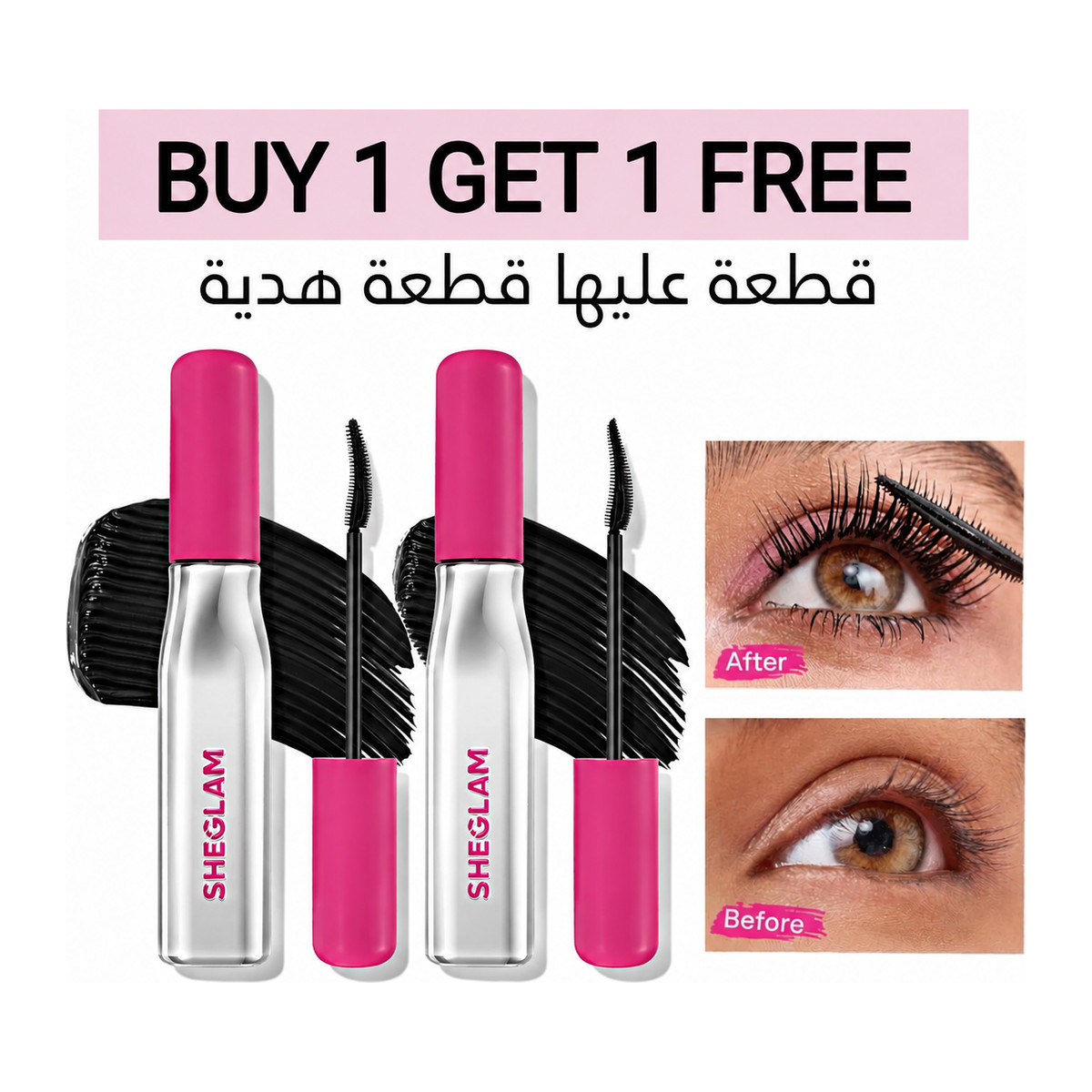Sheglam Lashlighter Mascara – Buy 1 Get 1 Free